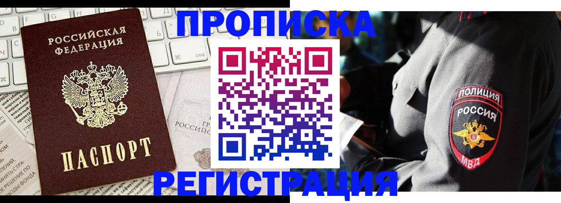 регистрация для школы в Тереке