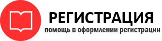 прописка в Тереке id520265